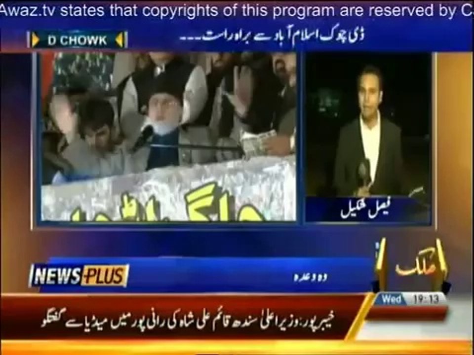 News Plus 22nd October 2014
