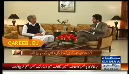 Honesty Gives A Man Real Confidence To Change The System, CM KP Open Challenge For Critics