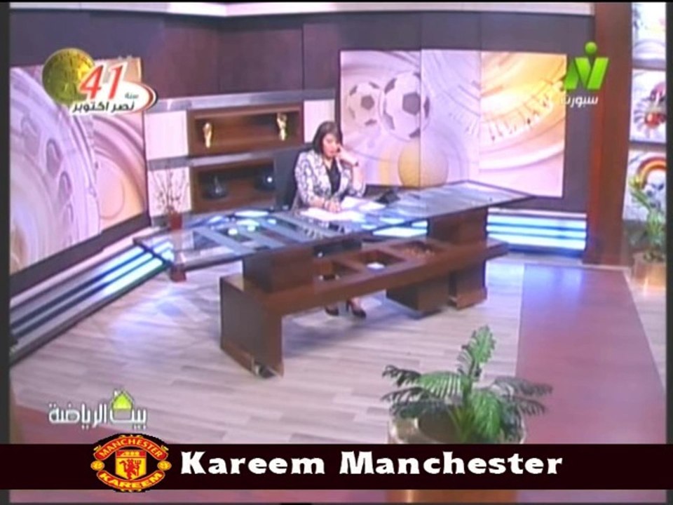 اخر اخبار الرياضه مع الاعلامية سماح عمار في بيت الرياضه 22 اكتوبر 2014