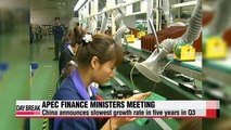 APEC finance ministers meet in Beijing to battle global 'downside risks'