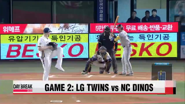 KBO, LG Twins vs NC Dinos Game 2