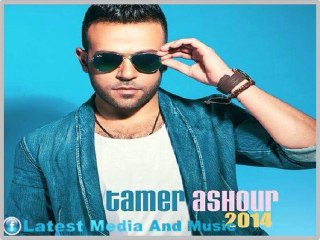 سيمبلات البوم تامر عاشور - عشت معاك حكايات