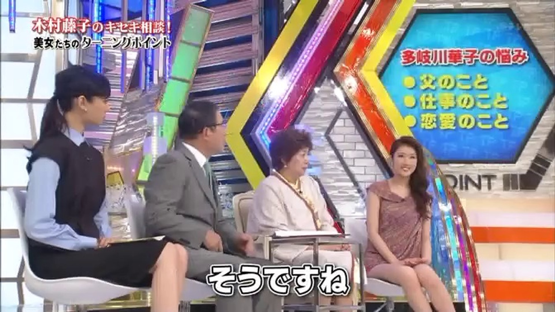 木村藤子のキセキ相談 動画 Dailymotion