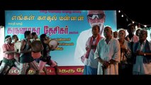 Prayer Song full video HD (Official) - Idharkuthaane Aasaipattai Balakumara