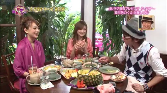 世界!弾丸トラベラー 紗羅マリーinスペイン・イビサ島