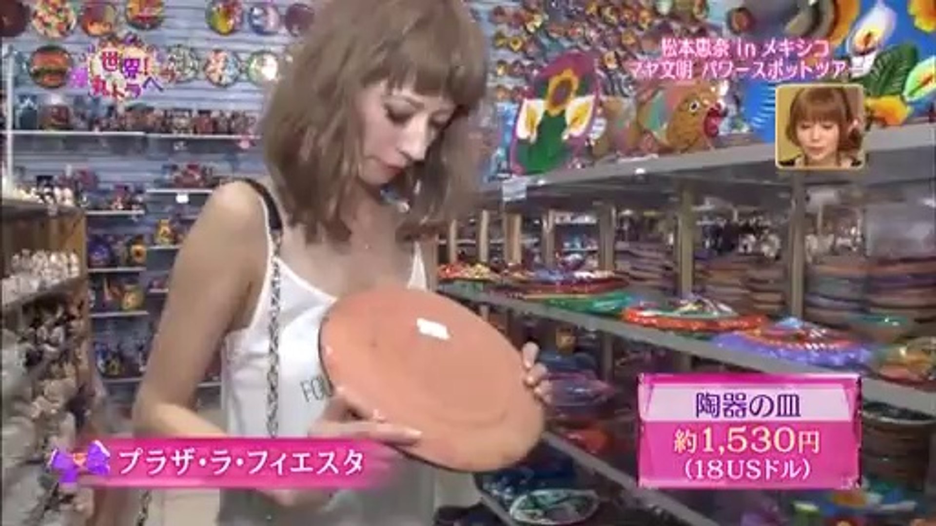 世界 弾丸トラベラー 松本恵奈inメキシコ 動画 Dailymotion