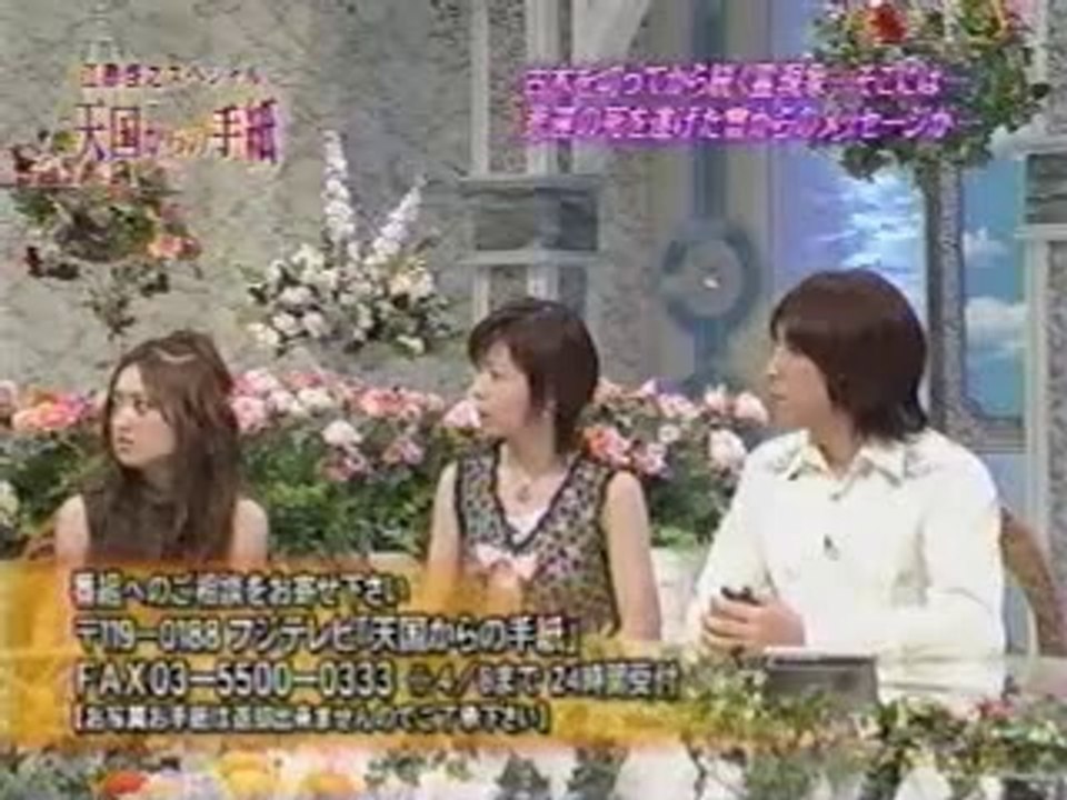 江原啓之 SP 003