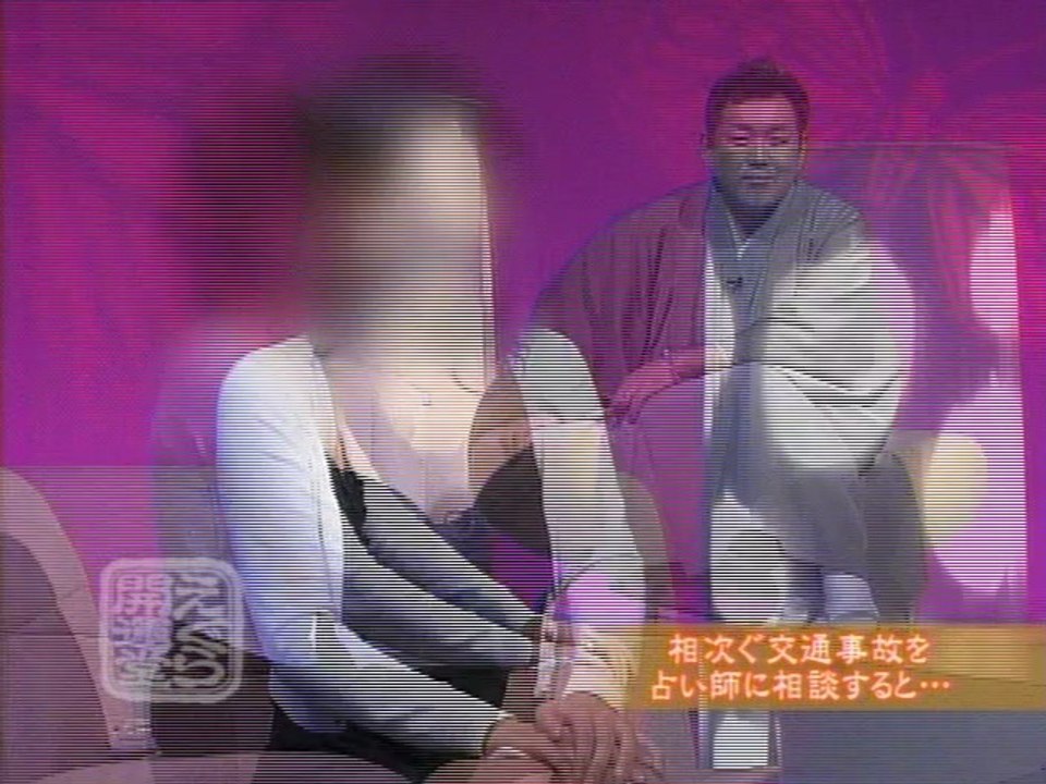 江原啓之 えぐら開運堂 交通事故が5回！家系の因縁なのか？