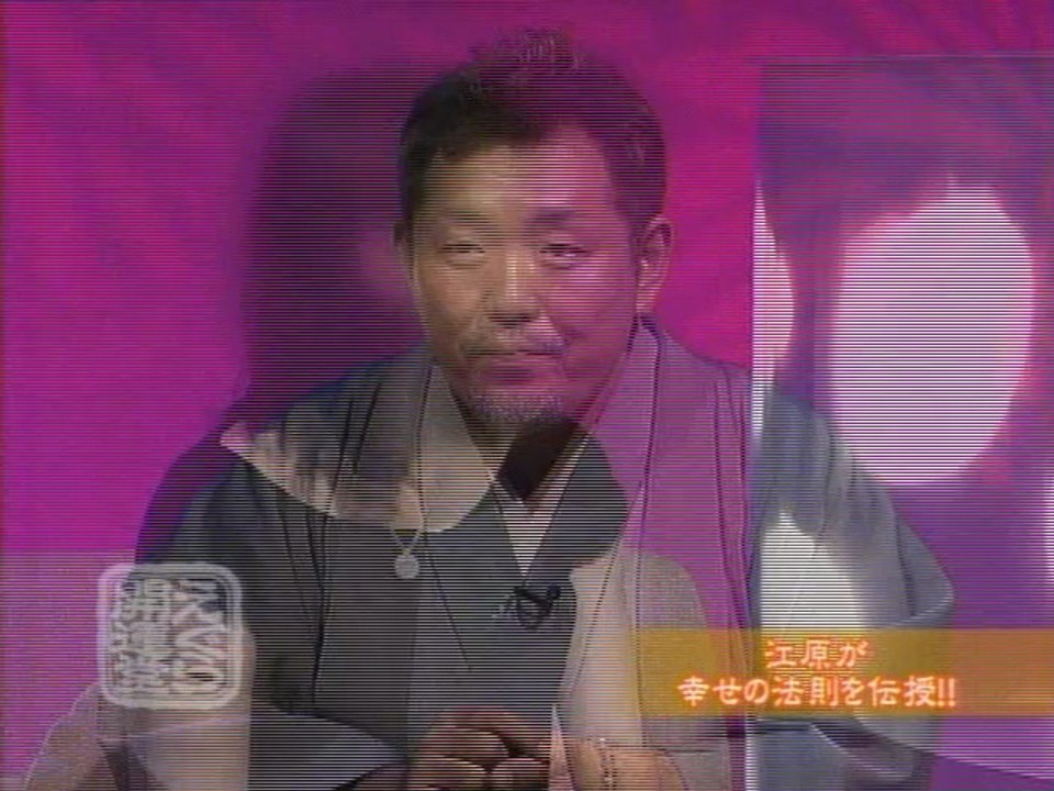 江原啓之 えぐら開運堂 祟られた家の長女