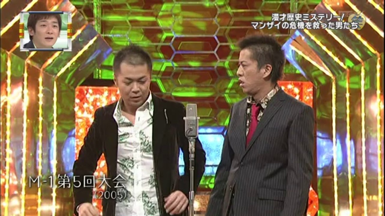 漫才歴史ミステリー　笑いのジョブズ