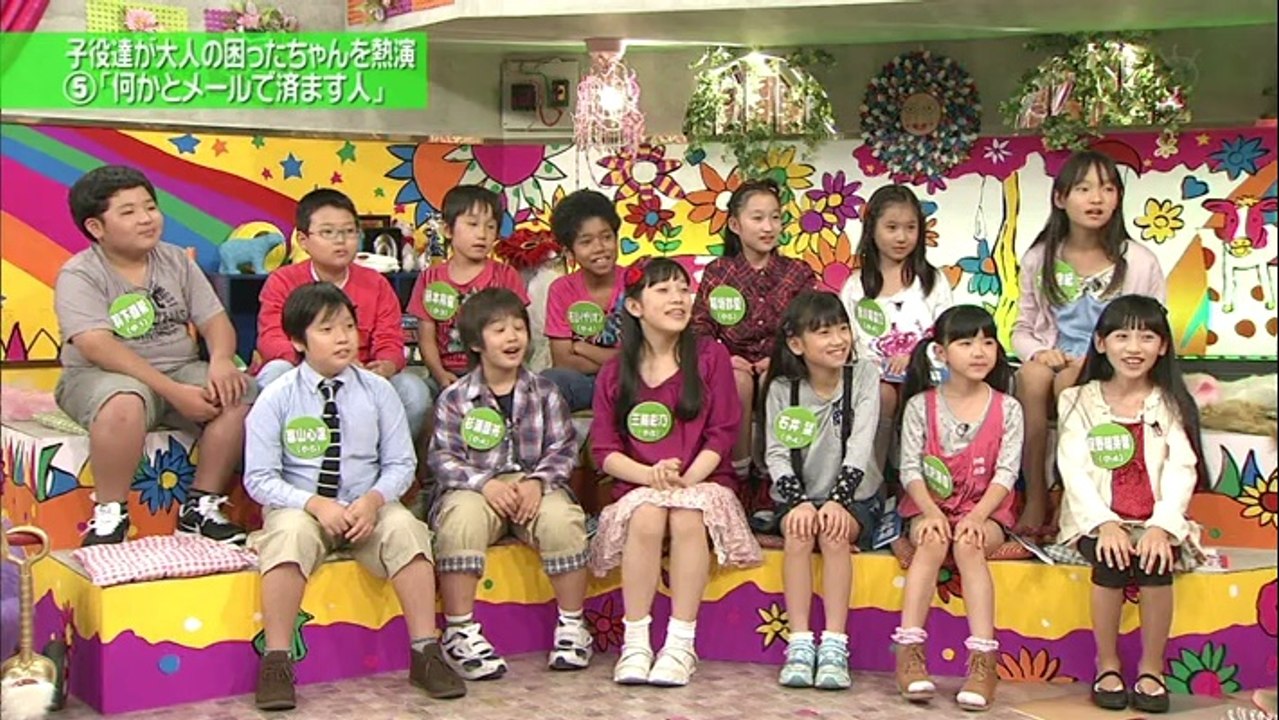 さまぁ～ずの子供がやるのかよ!