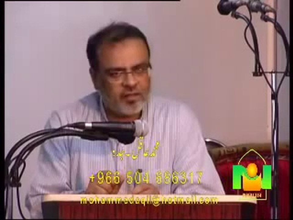 Ahle Hadith aur Gairon Ki Dawat - Sheikh Talib-ur-Rahman - Part 1 of 5