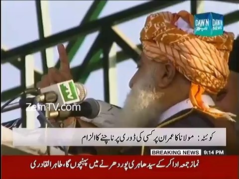 Maulana Fazal-ur-Rehman using Strong Word for PTI Dharna