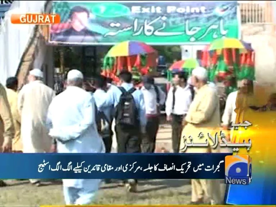 Geo Headlines-24 Oct 2014-1300
