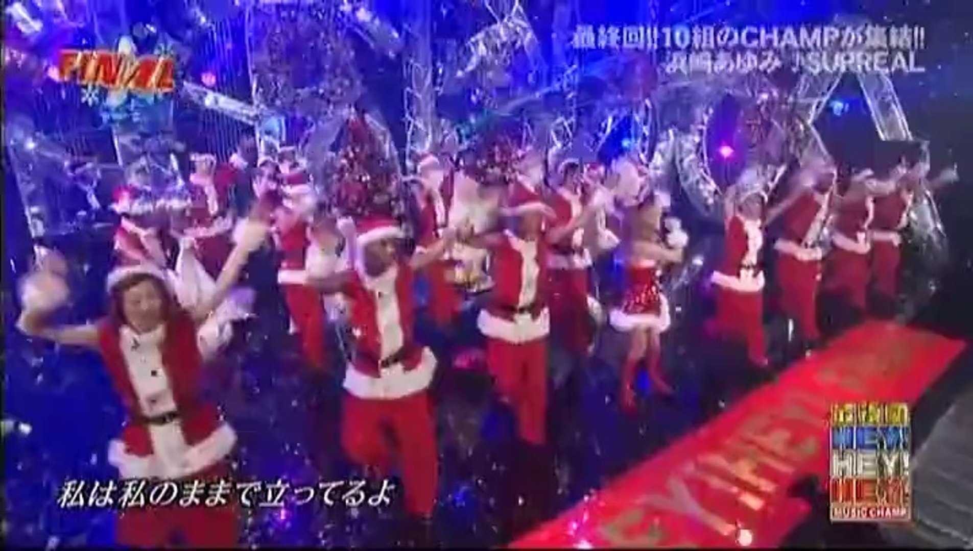 12 12 17 Hey 3最終回sp Surreal 動画 Dailymotion