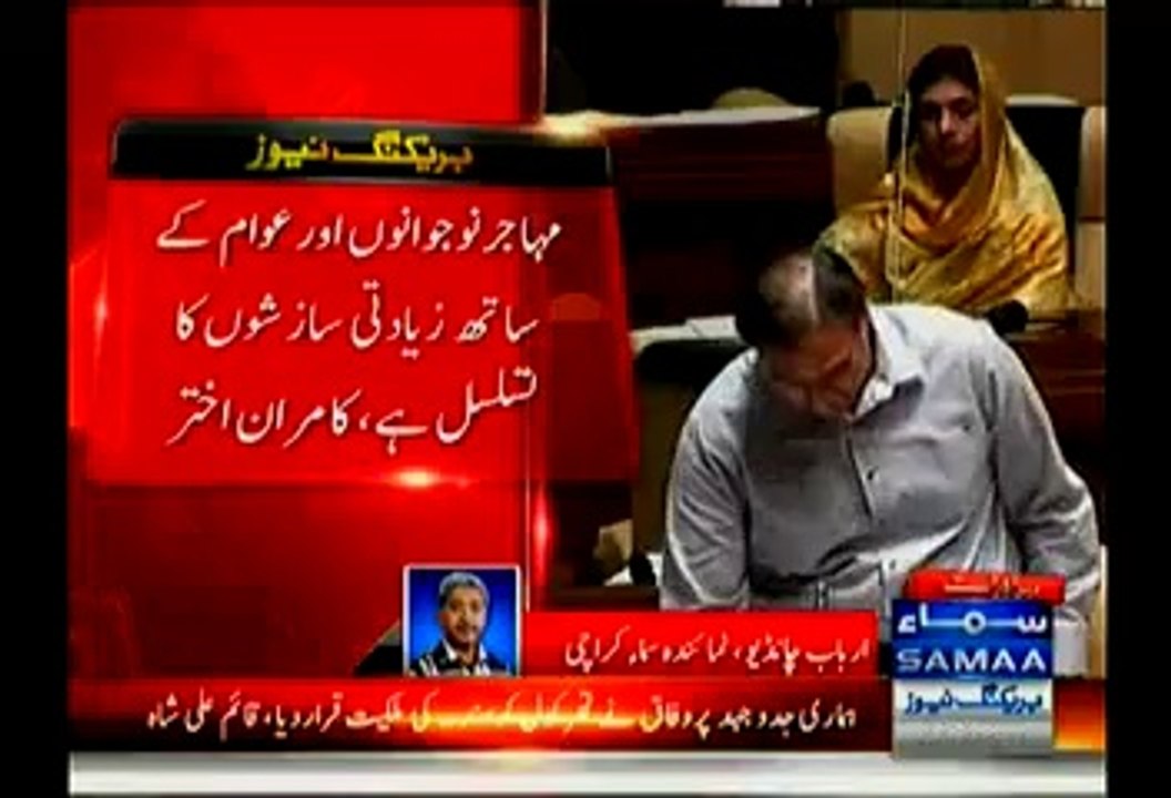 MQM Submits Motion In Sindh Assembly Seeking 'Muhajir Province'