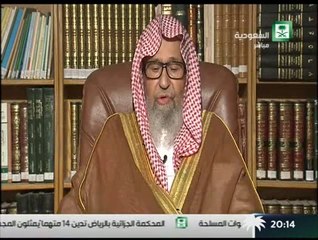 الشيخ صالح الفوزان الجزء الثاني