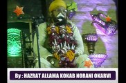 9th Yearly Azmat-e-Oliya Confrence by Hazrat Allama Kokab Norani Okarvi Sb Part-1