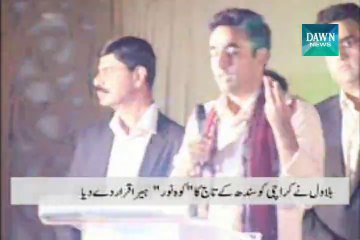 Would rather die than give up Karachi: Bilawal