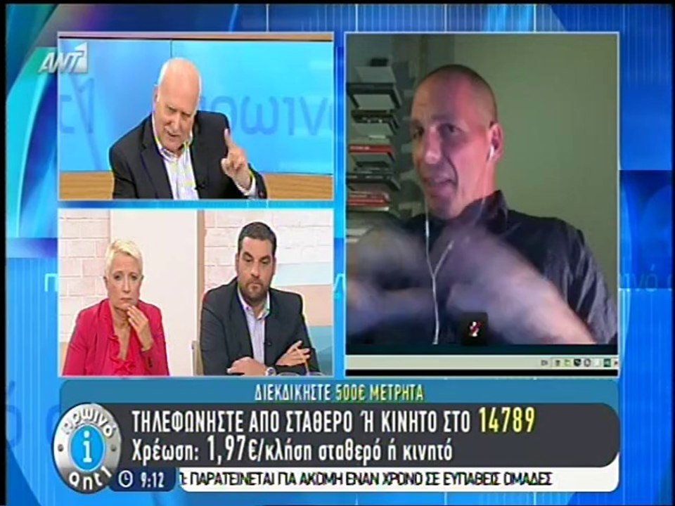 Γιάννης Βαρουφάκης