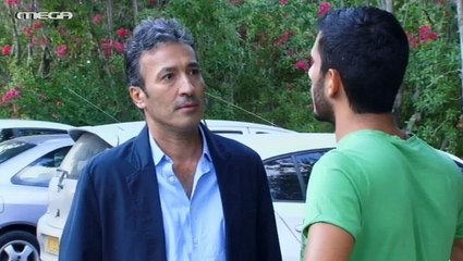 ΤΗΝ ΤΥΧΗ ΜΟΥ ΜΕΣΑ S01E28