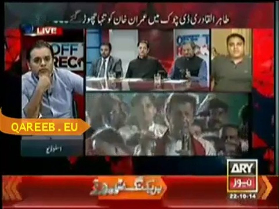 Today We Compare Pakistan Democracy With Developed World Only and Credit Goes To Azadi March. Fawad Chaudhry