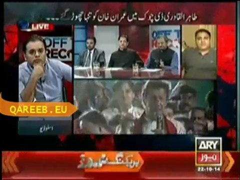 Today We Compare Pakistan Democracy With Developed World Only and Credit Goes To Azadi March. Fawad Chaudhry