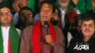 Imran Khan Speech 22nd October 2014 Part 1/2 Azadi Dharna - PTI - Pakistan Tehreek-e-Insaf - Azadi March 2014