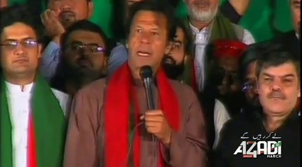 Descargar video: Imran Khan Speech 22nd October 2014 Part 1/2 Azadi Dharna - PTI - Pakistan Tehreek-e-Insaf - Azadi March 2014