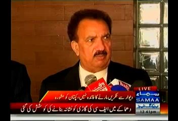 Rehman Malik Asks Imran Khan To End Dharna Too