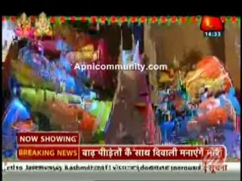 Yeh Rishta Kya Kehlata hai 23rd October 2014 Akshara-Naitik ki Diwali apnicommunity.com