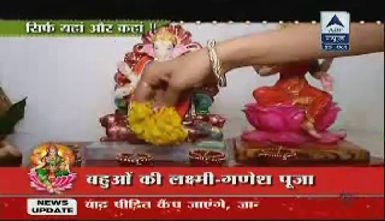 Yeh Hai Mohabbatein 23rd october 2014 Happy Diwali www.apnicommunity.com