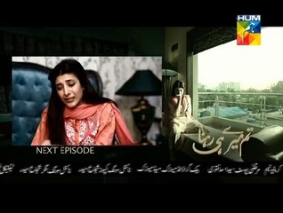 Tum Meray He Rehna 7 HQ 6