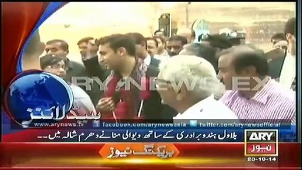 Headlines - 1500 - Thursday - 23 - Oct - 2014