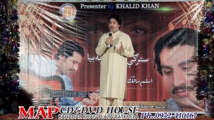 Pashto Album Stargi Kra Jamona Bia P5