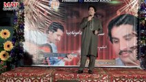 Pashto Album Stargi Kra Jamona Bia P7