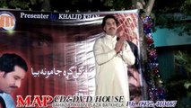 Pashto Album Stargi Kra Jamona Bia P11
