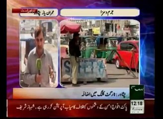 News Bulliten 12pm October 23, 2014 on Such tv