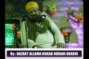 9th Yearly Azmat-e-Oliya Confrence by Hazrat Allama Kokab Norani Okarvi Sb Part-4