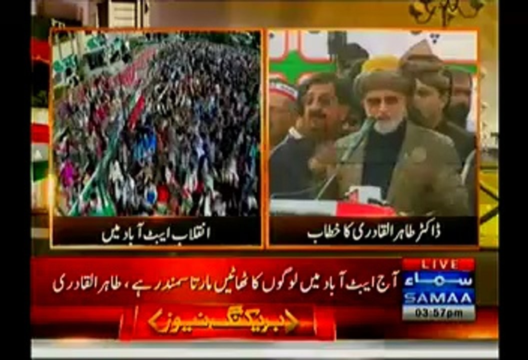 Chipak Chipak Ke Khare Hojaen Jaga Nahin Pindaal Mein Aur Video Mein Dekhein Seats Khali Hein:- Qadri Sahab Ka Jhoot