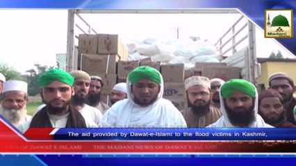 News Clip - 24 Sept - The Aid Provided By Dawateislami To The Flood Victims In Kashmir (1)