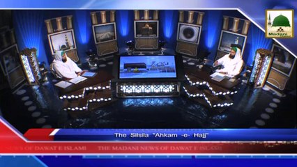 News Clip - 24 Sept - The Silila Ahkam-e-Hajj (1)