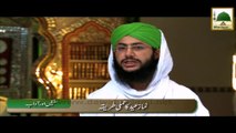 Sunnatain Aur Aadaab Ep#17- Namaz-e-Eid Ka Aamali Tareeqa