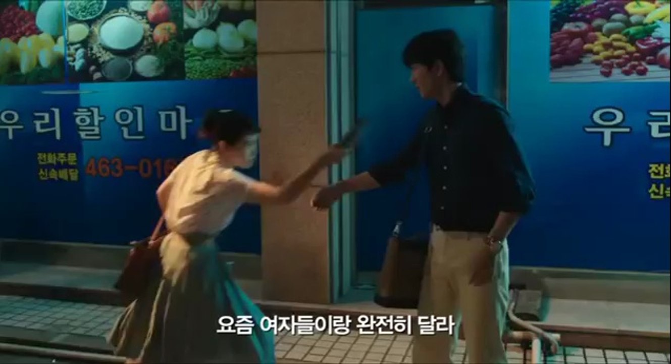 Miss Granny Official Video Trailer