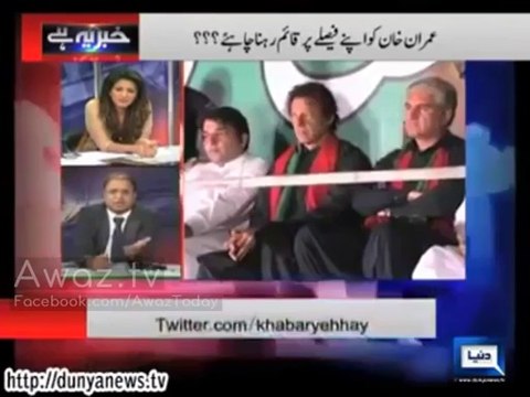 Imran Khan Jab Faisla Kar Leta Hai to Phir Apni Bhi Nahi Sunta - Rauf Klasra