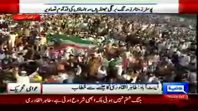 Tahir Ul Qadri Speech In Abbottabad - 23rd October 2014