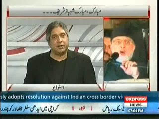 Rana Mubashir Compares Tahir-ul-Qadri with Sultan Rahi