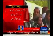 Blast Near JUI-F Chief Molana Fazal-ur-Rehman's Jalsa In Quetta