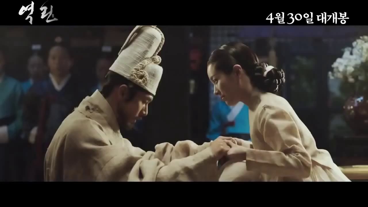 The Fatal Encounter Official Video Trailer