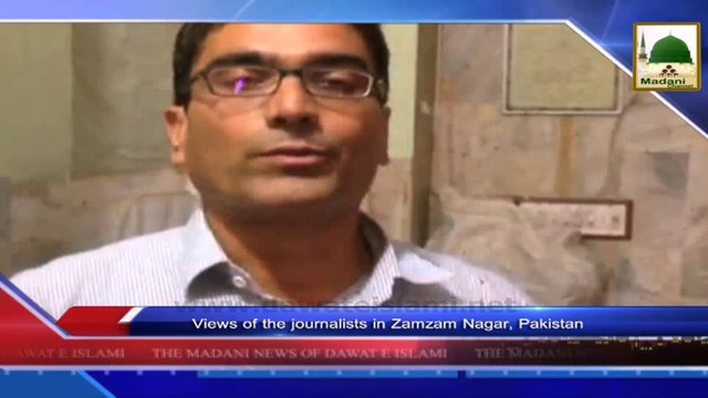 News Clip - 24 Sept - Madani Halqa By Majlis-e-Nashr-o-Ishat In Zam Zam Nagr,Pakistan (1)